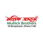 মল্লিক ব্রাদার্স